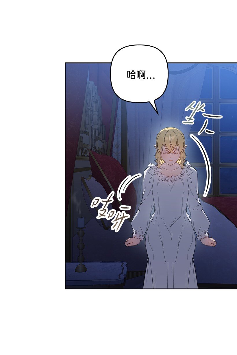 番外32 留下他的理由(1/2)-第190话