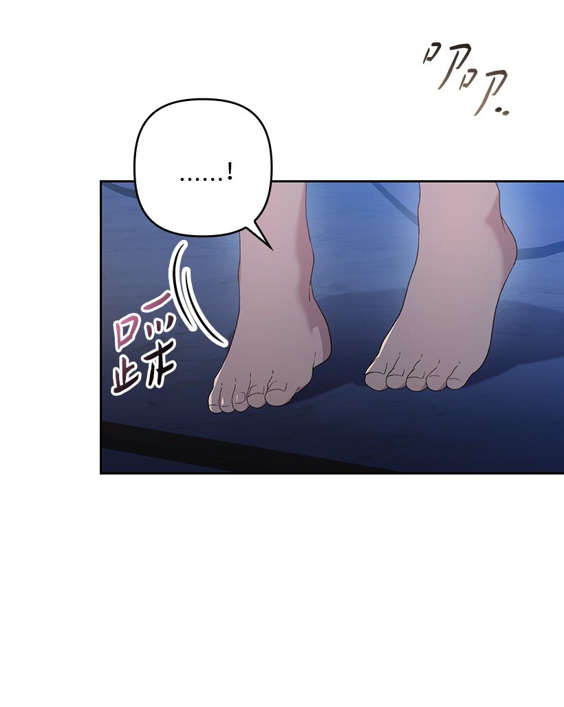 番外32 留下他的理由(1/2)-第190话