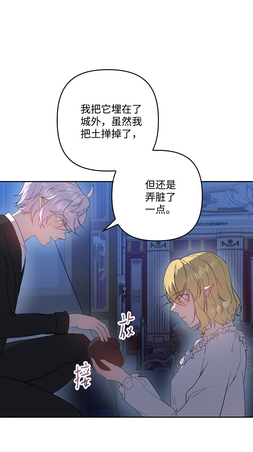 番外32 留下他的理由(1/2)-第190话