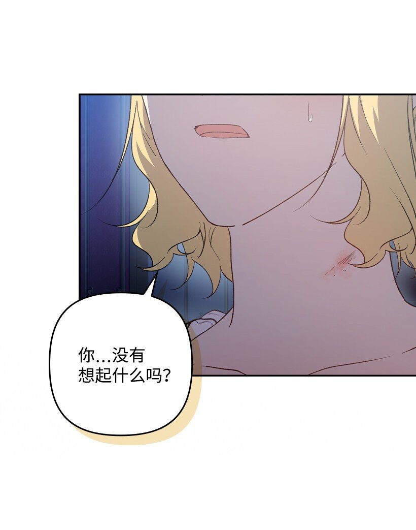 番外32 留下他的理由(1/2)-第190话