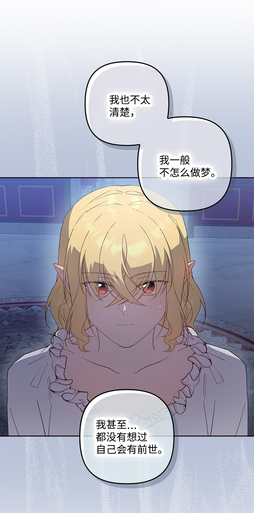 番外32 留下他的理由(1/2)-第190话