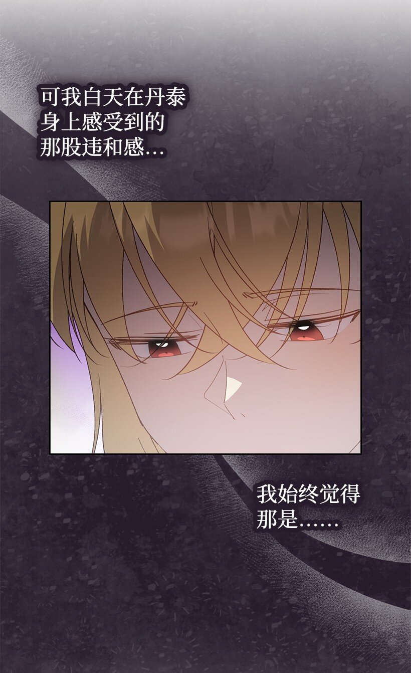 番外32 留下他的理由(1/2)-第190话