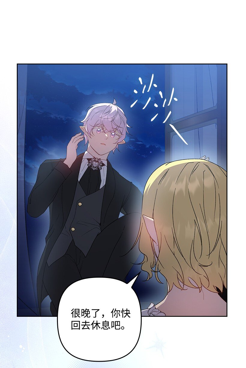 番外32 留下他的理由(1/2)-第190话