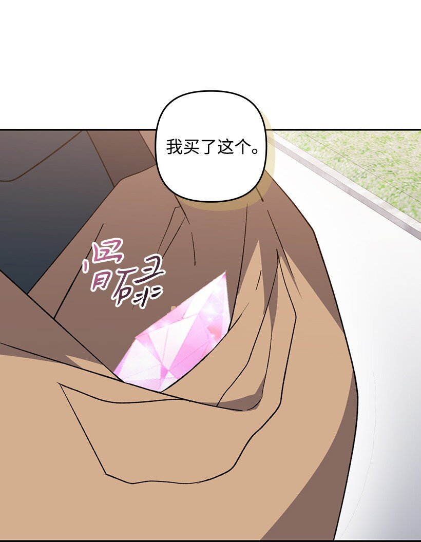 番外32 留下他的理由(1/2)-第190话