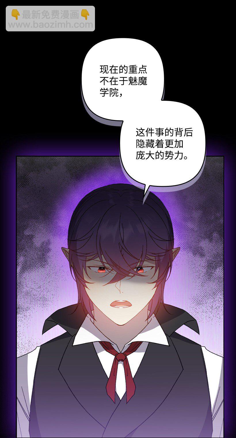 番外34 她的心声(1/2)-第192话