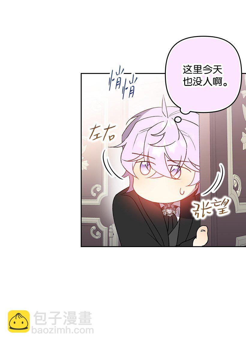 番外34 她的心声(1/2)-第192话