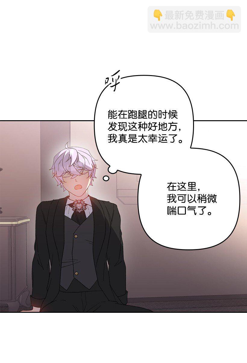 番外34 她的心声(1/2)-第192话