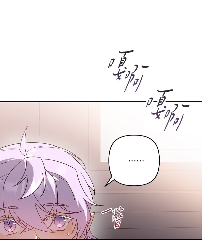 番外34 她的心声(1/2)-第192话