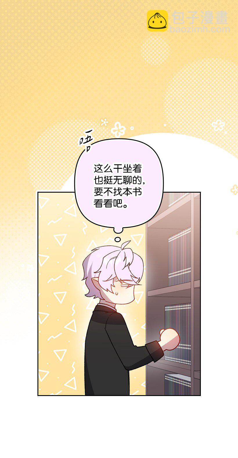 番外34 她的心声(1/2)-第192话