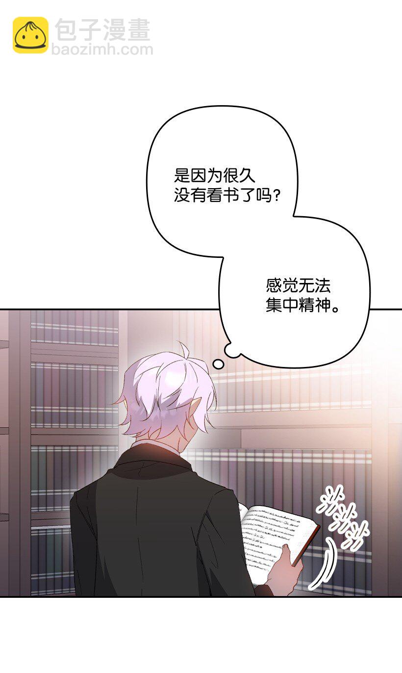 番外34 她的心声(1/2)-第192话