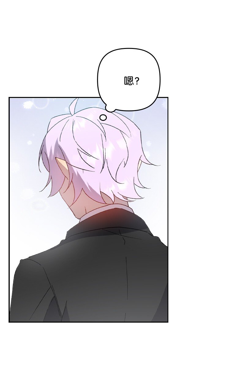 番外34 她的心声(1/2)-第192话