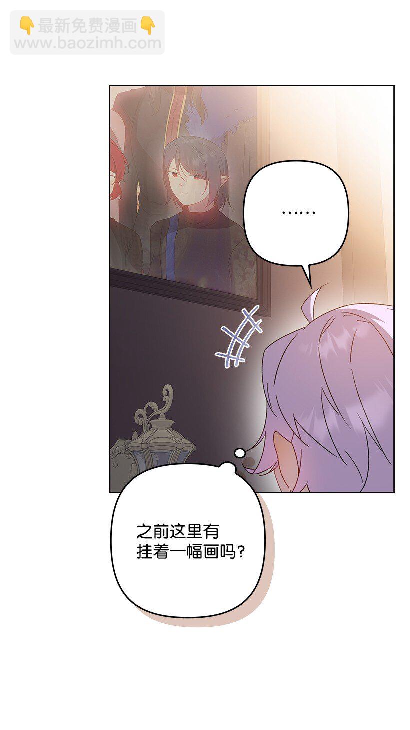 番外34 她的心声(1/2)-第192话