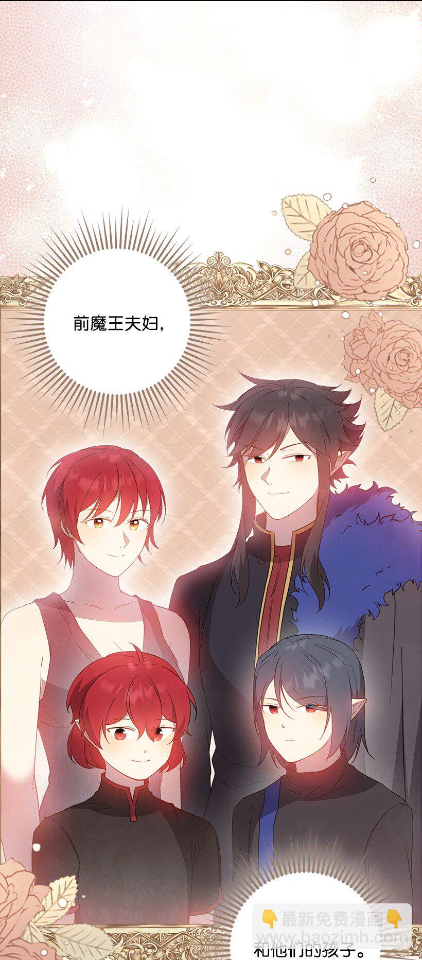 番外34 她的心声(1/2)-第192话