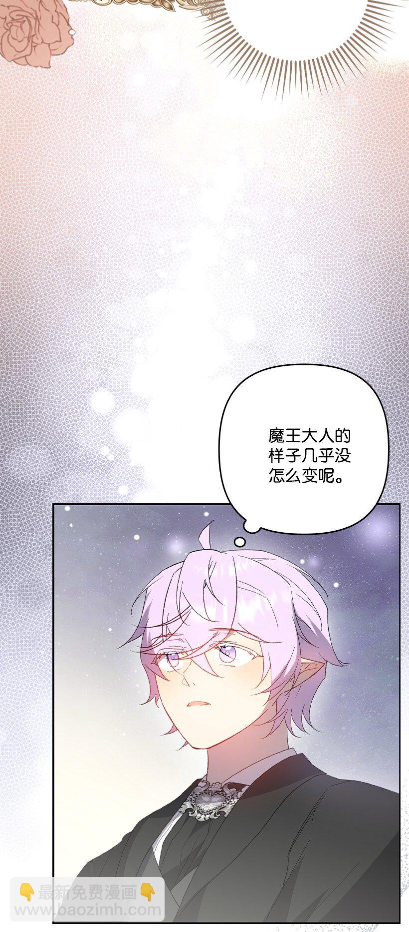 番外34 她的心声(1/2)-第192话