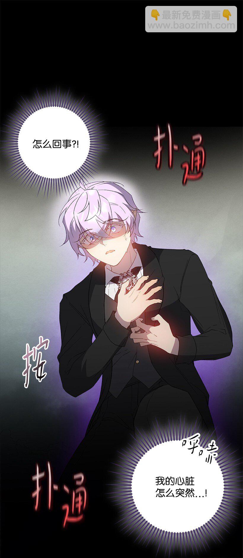 番外34 她的心声(1/2)-第192话