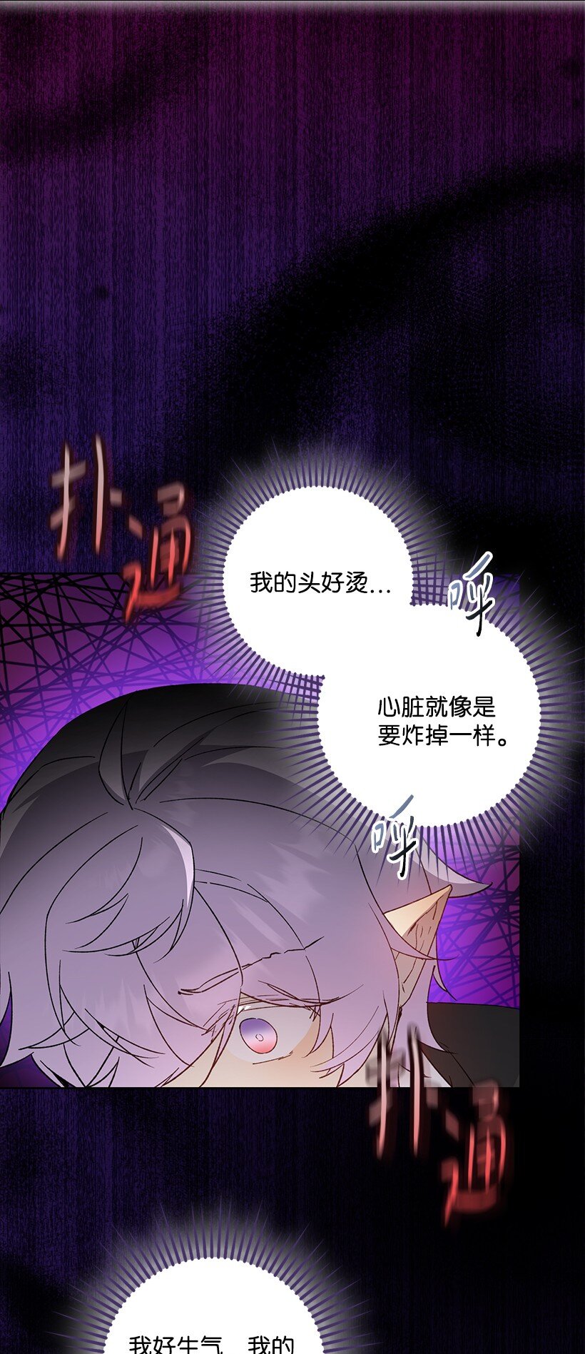 番外34 她的心声(1/2)-第192话