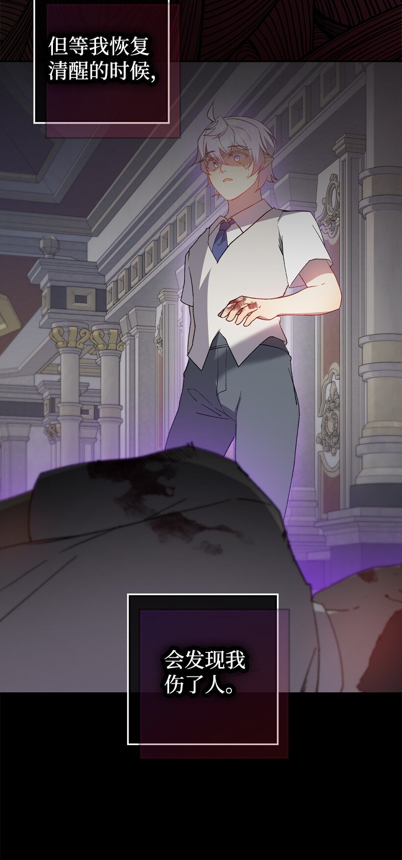 番外34 她的心声(1/2)-第192话