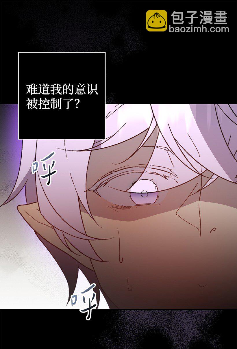 番外34 她的心声(1/2)-第192话