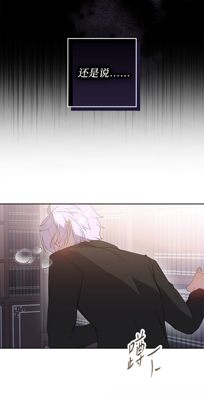 番外34 她的心声(1/2)-第192话