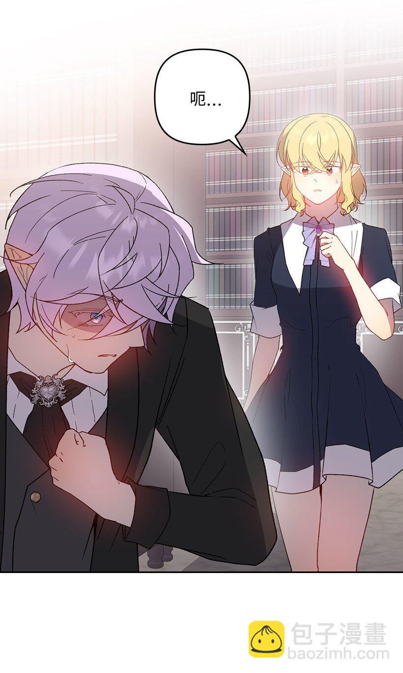 番外34 她的心声(1/2)-第192话