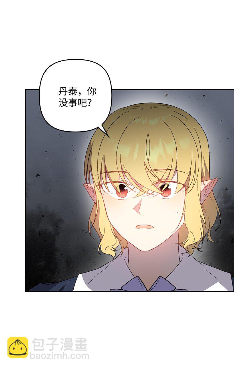 番外34 她的心声(1/2)-第192话