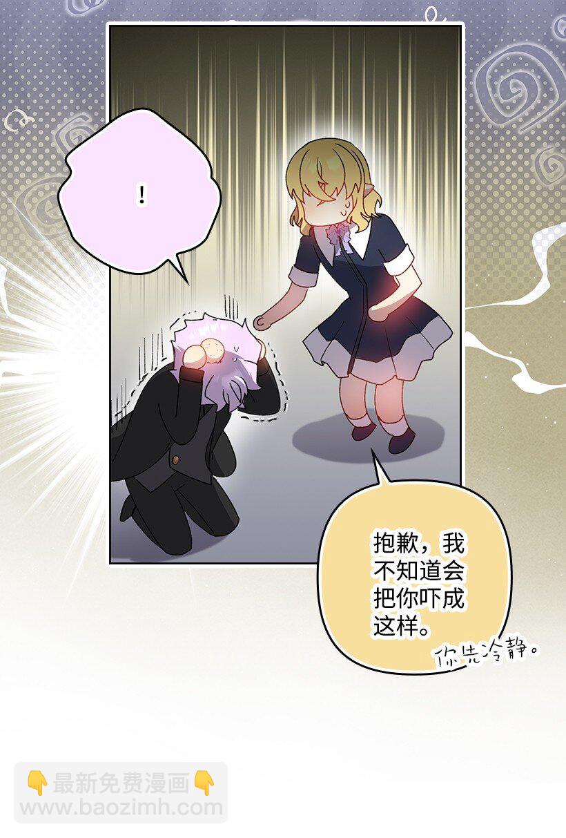 番外34 她的心声(1/2)-第192话