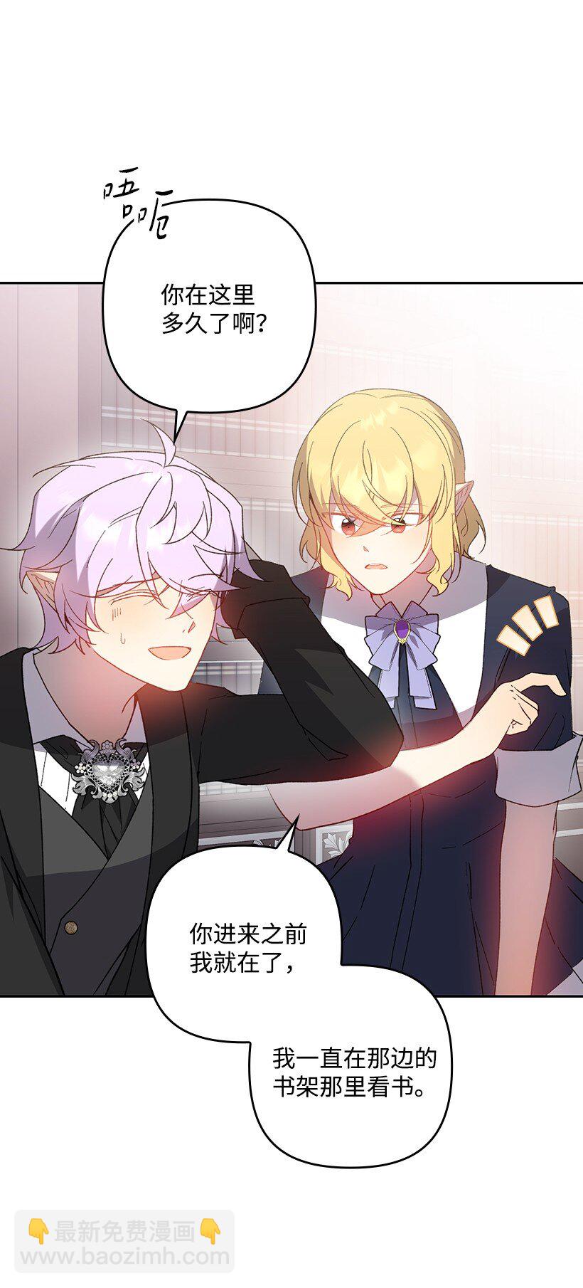 番外34 她的心声(1/2)-第192话