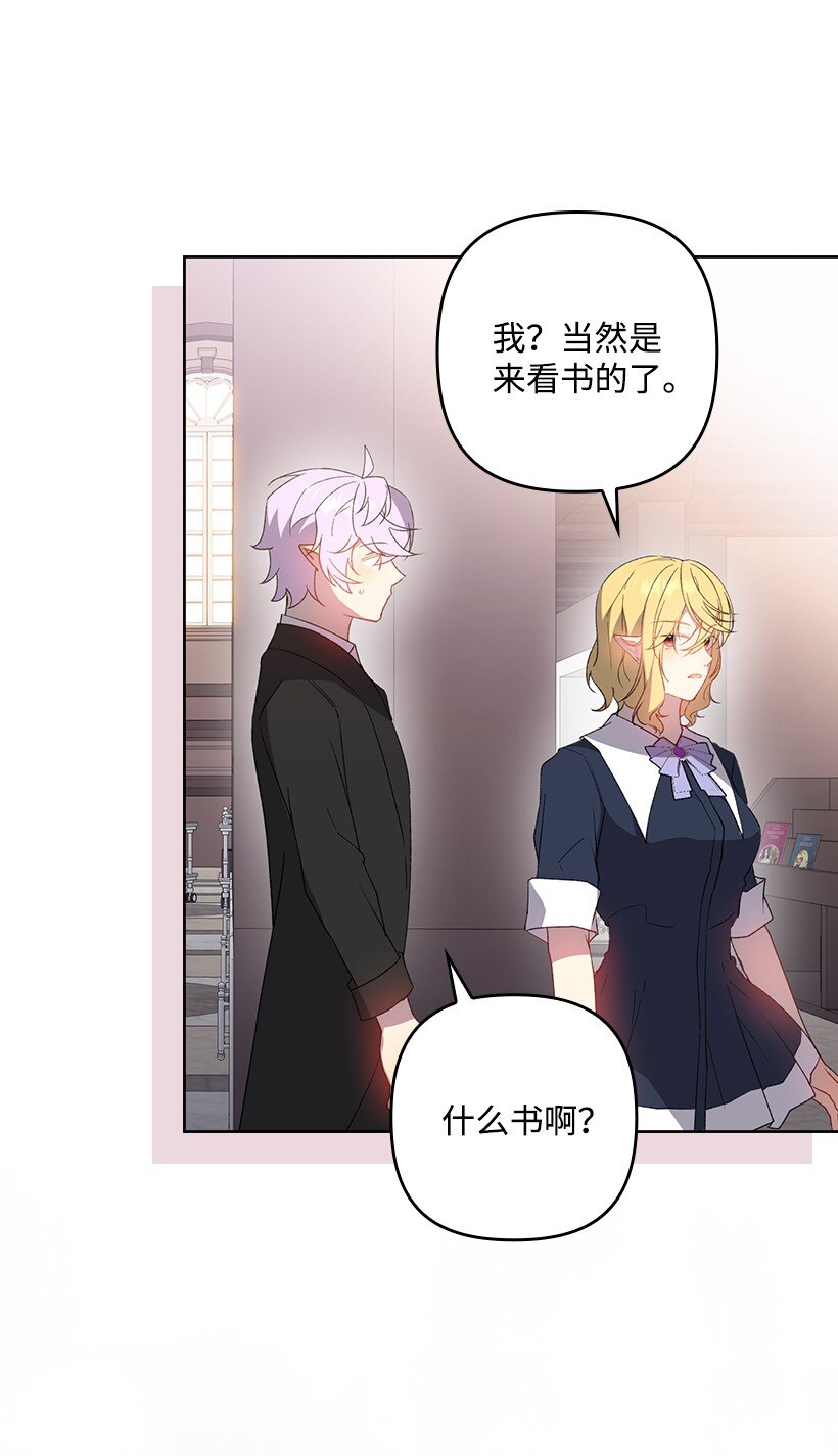 番外34 她的心声(1/2)-第192话