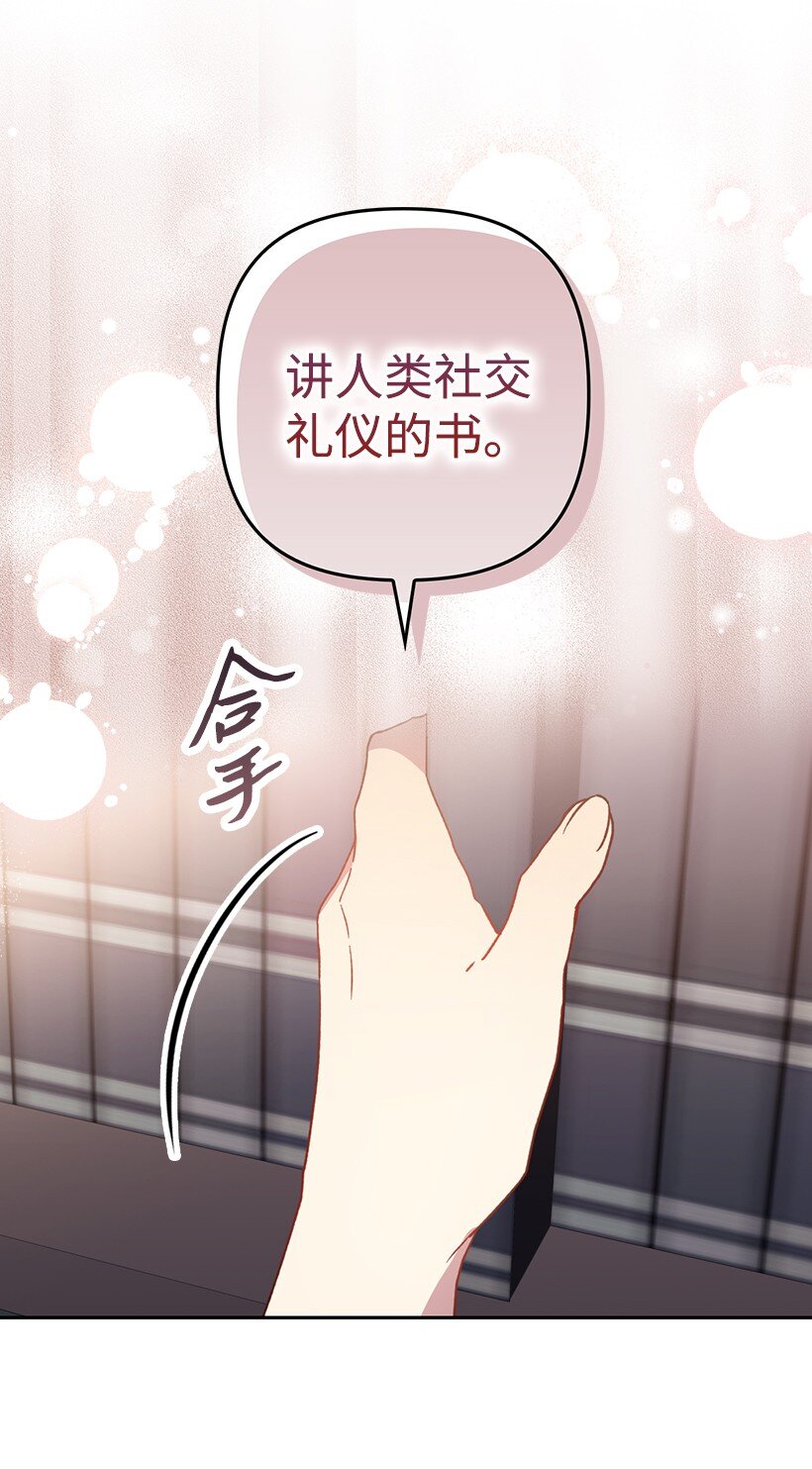 番外34 她的心声(1/2)-第192话