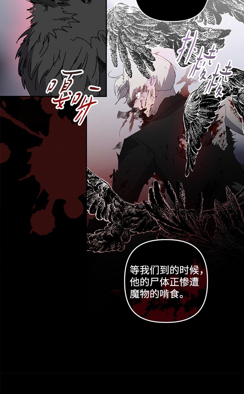 番外34 她的心声(1/2)-第192话