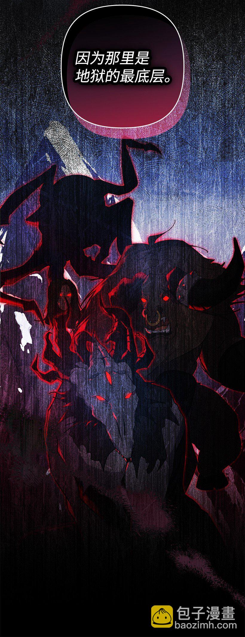 番外34 她的心声(1/2)-第192话