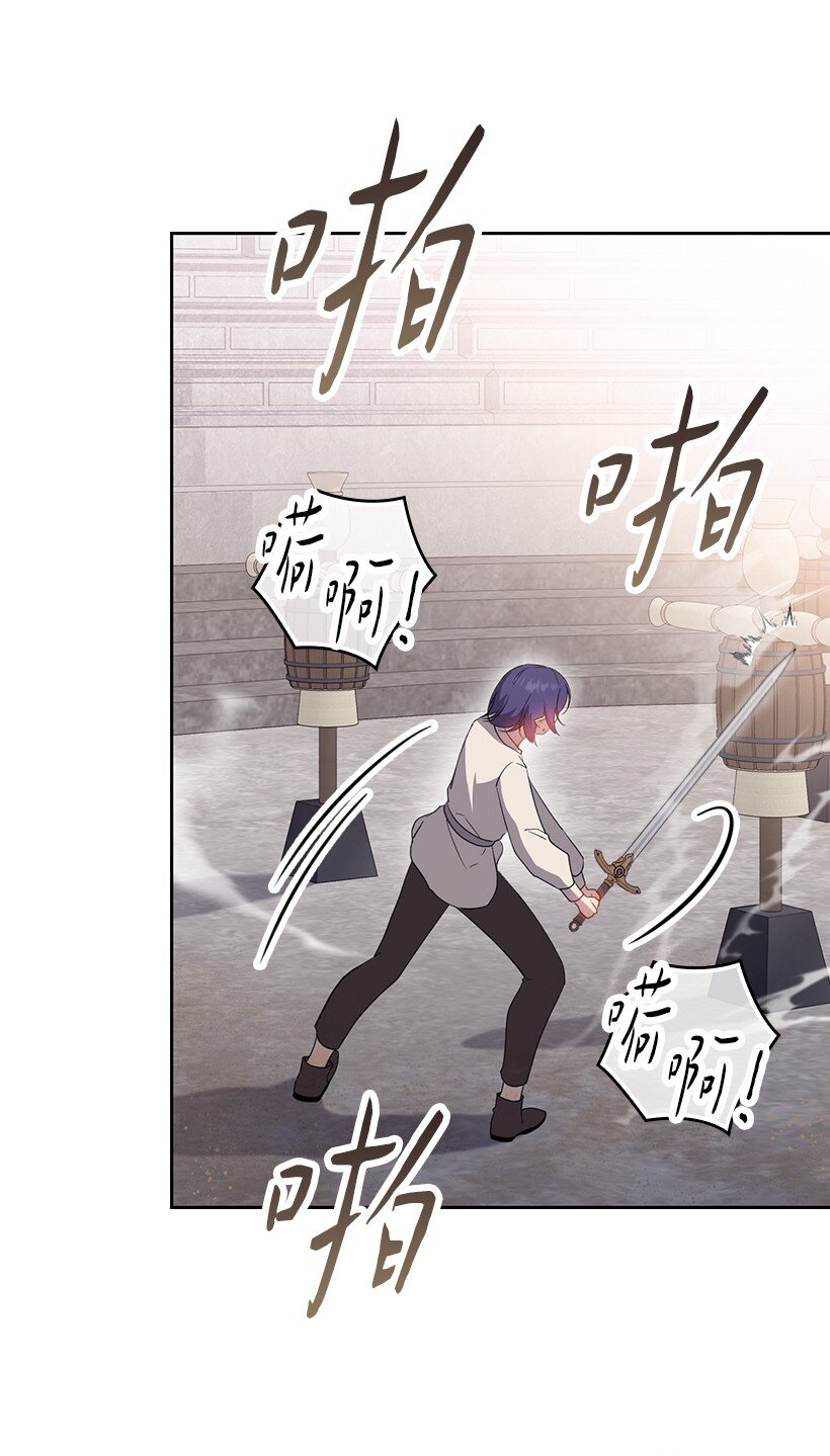 番外36 你真的很自私(1/2)-第194话