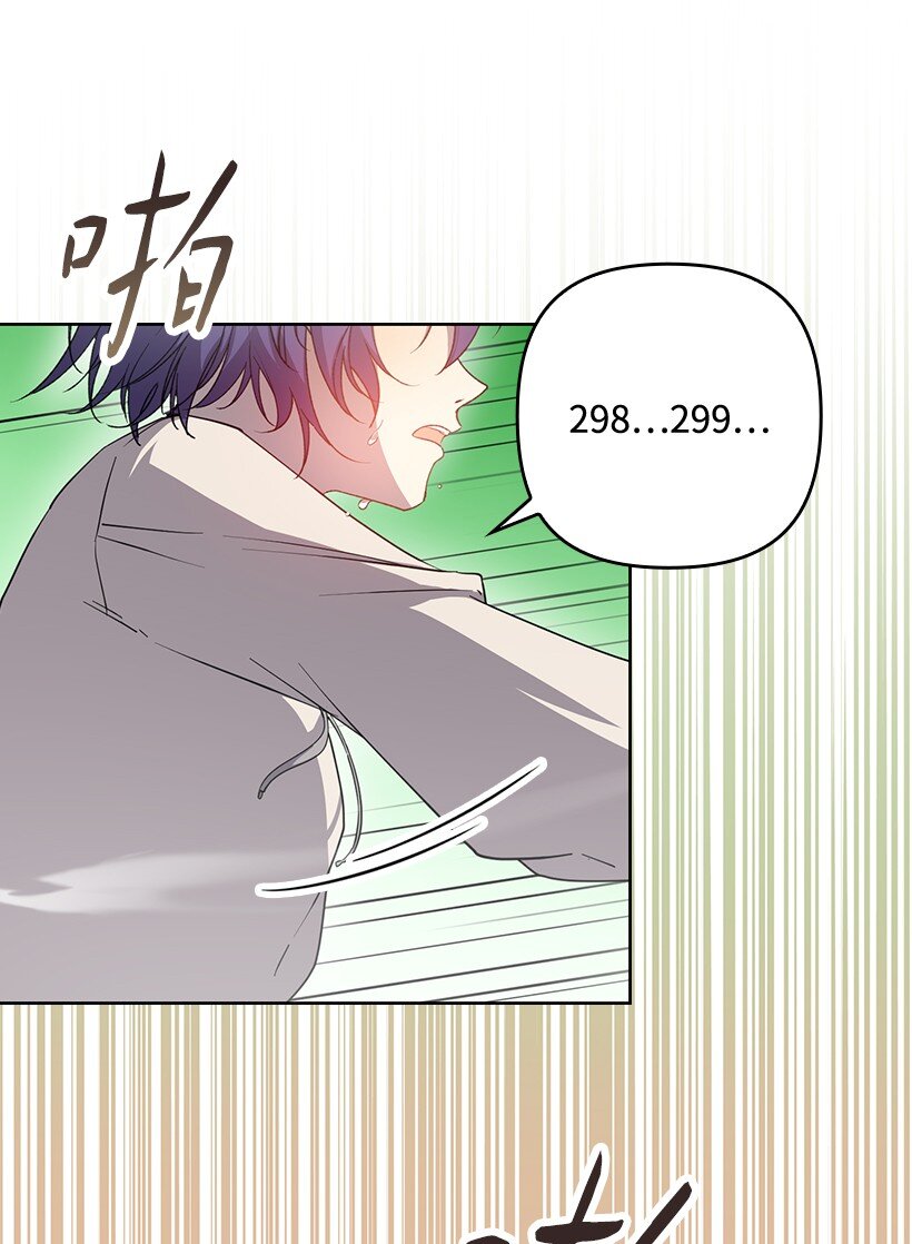 番外36 你真的很自私(1/2)-第194话