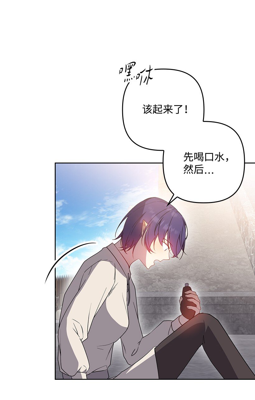 番外36 你真的很自私(1/2)-第194话