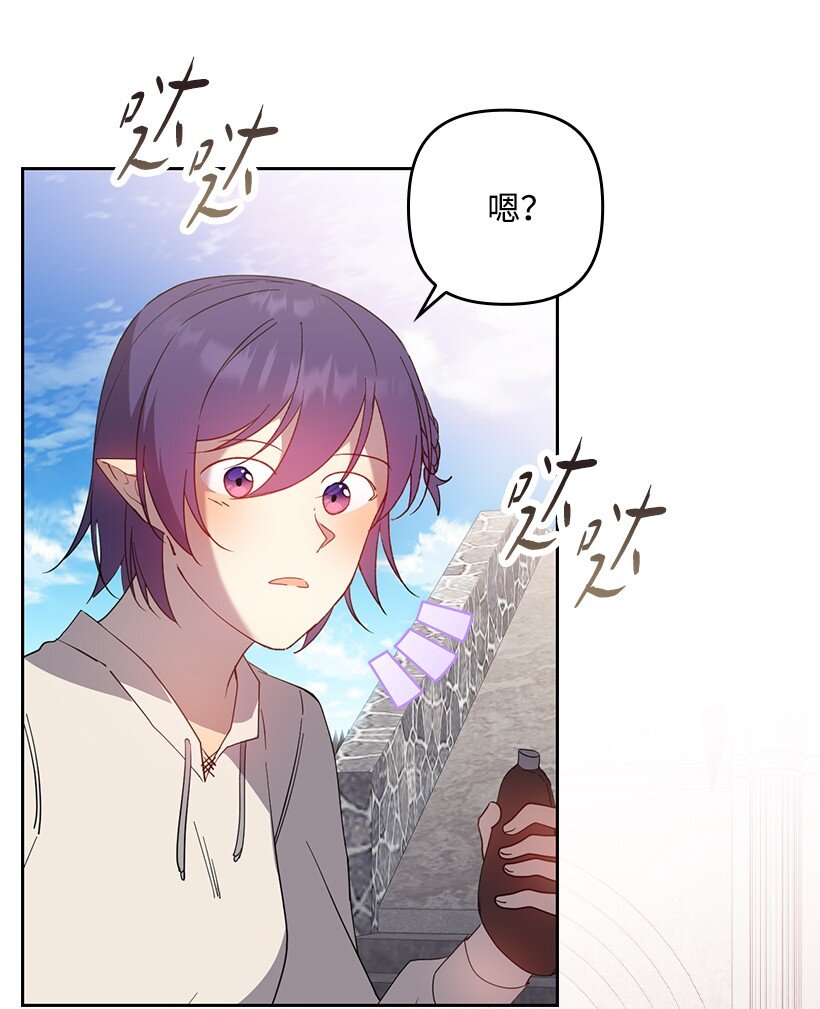 番外36 你真的很自私(1/2)-第194话