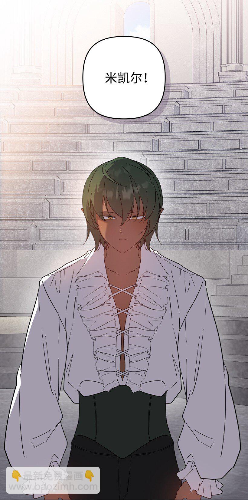 番外36 你真的很自私(1/2)-第194话