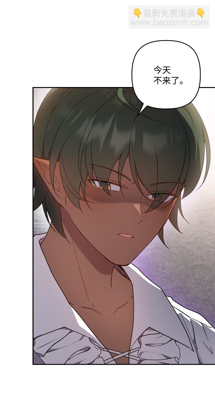 番外36 你真的很自私(1/2)-第194话