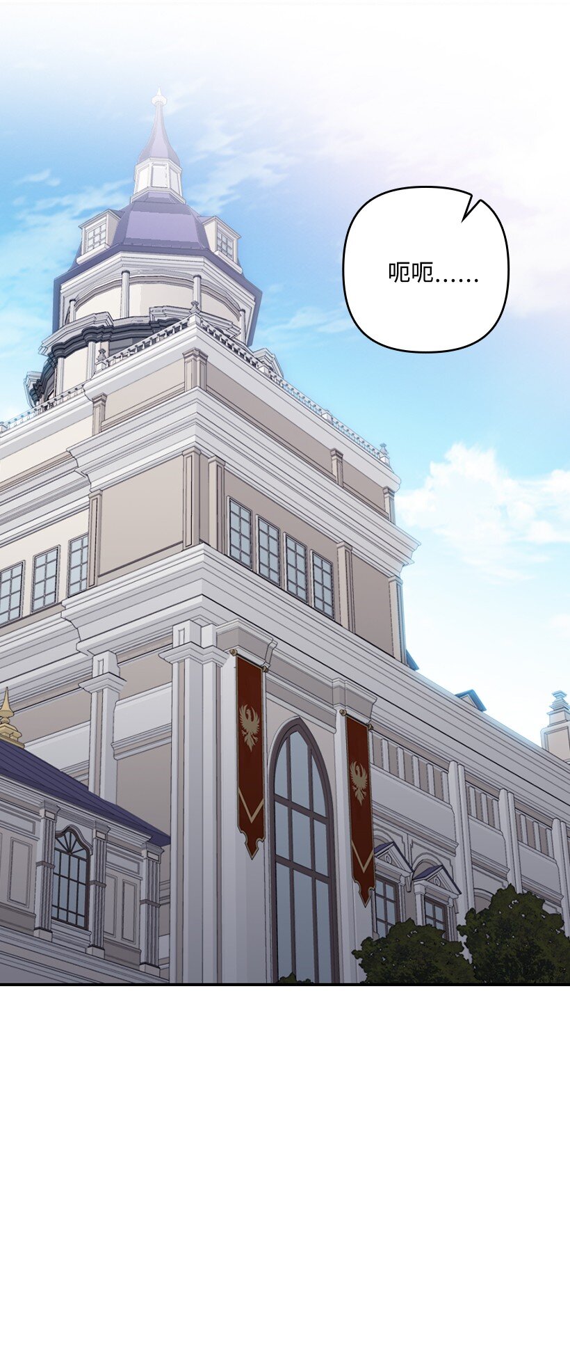 番外36 你真的很自私(1/2)-第194话