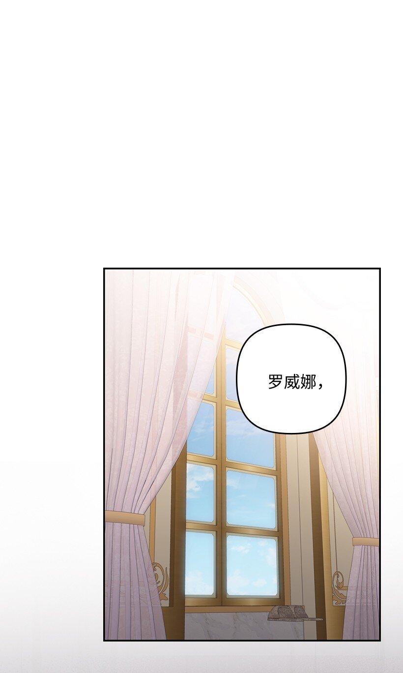 番外36 你真的很自私(1/2)-第194话