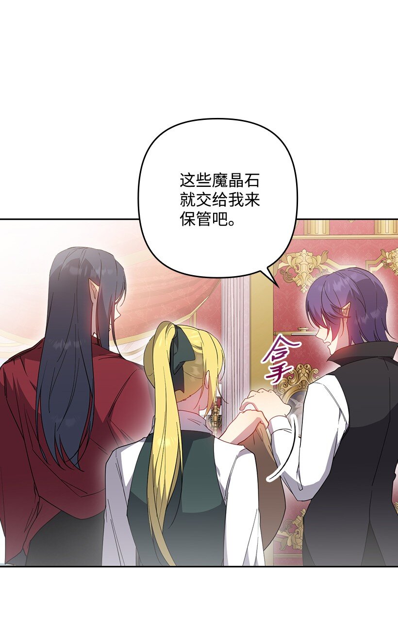 番外36 你真的很自私(1/2)-第194话