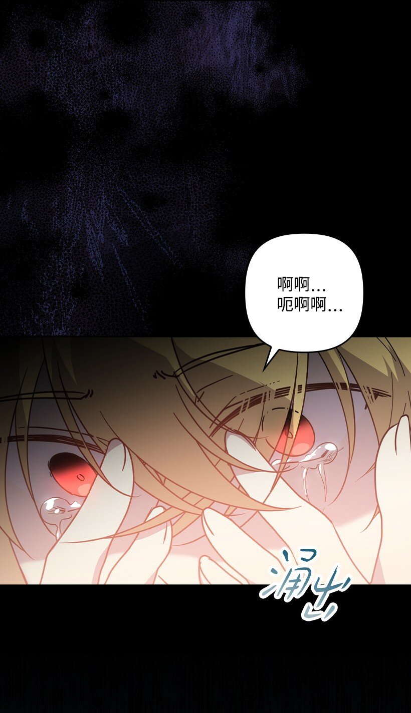 番外36 你真的很自私(1/2)-第194话