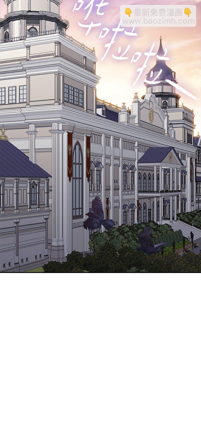 番外36 你真的很自私(1/2)-第194话