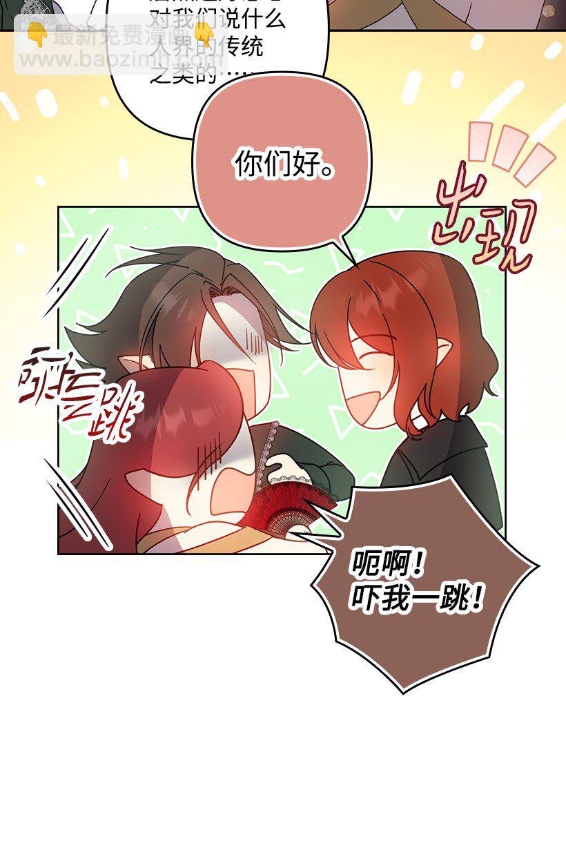 番外38 宴会开始(1/2)-第196话