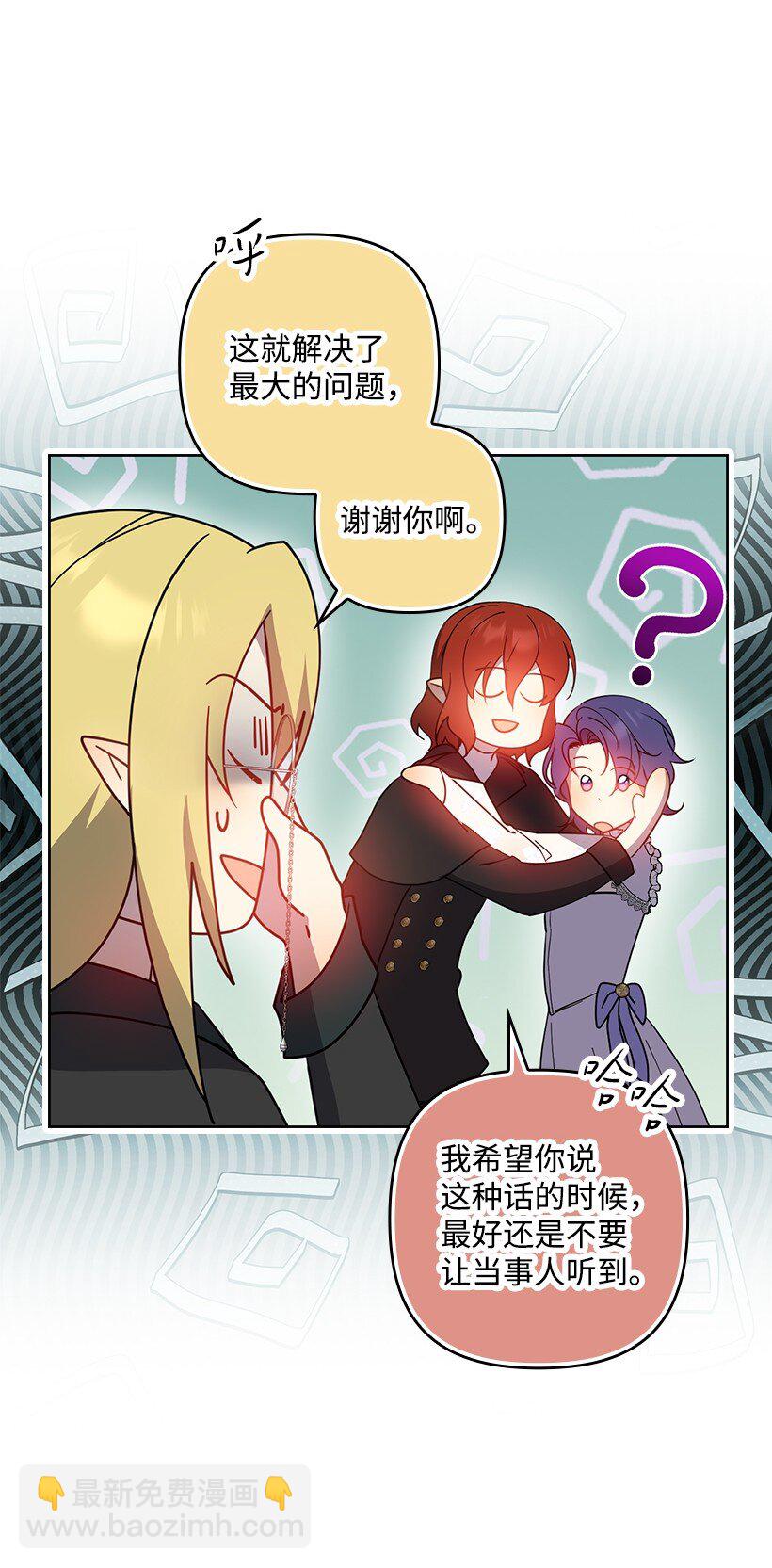 番外38 宴会开始(1/2)-第196话