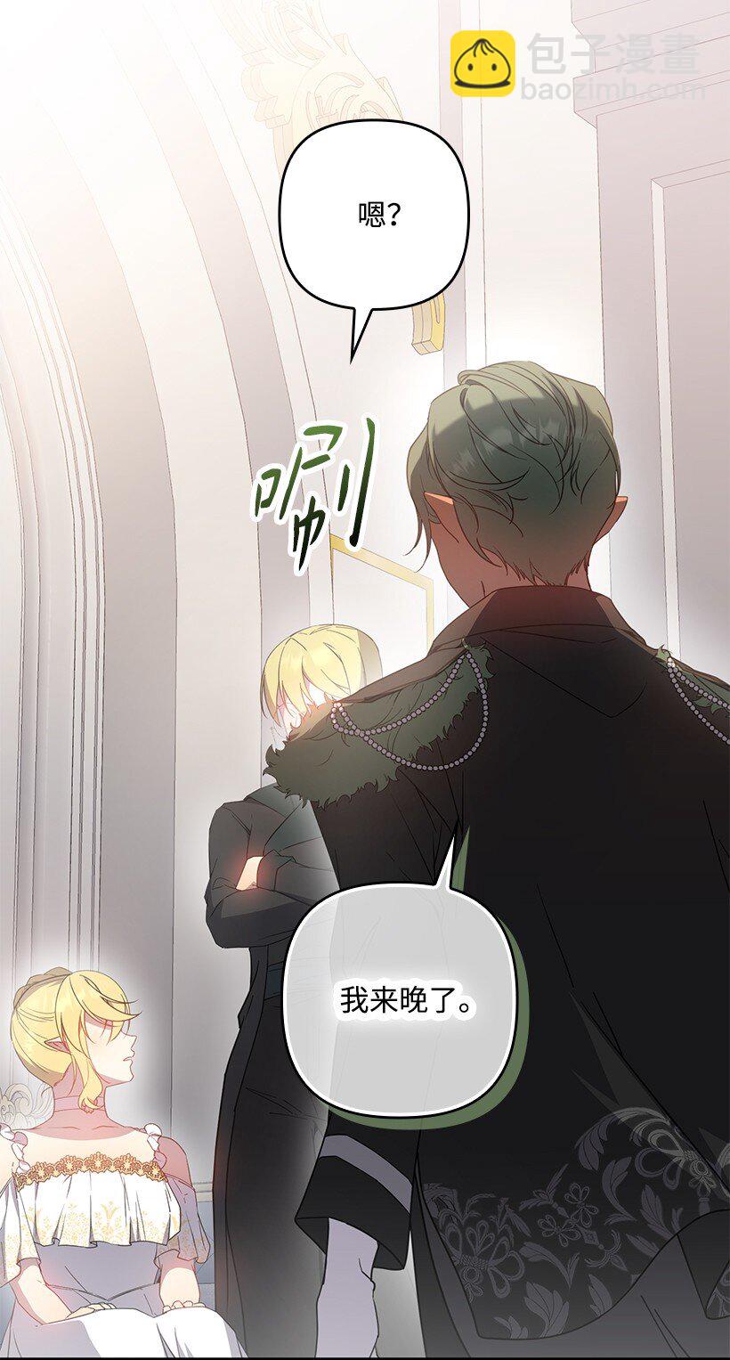 番外38 宴会开始(1/2)-第196话