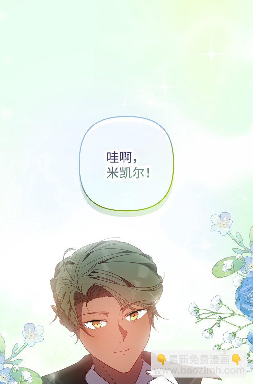 番外38 宴会开始(1/2)-第196话