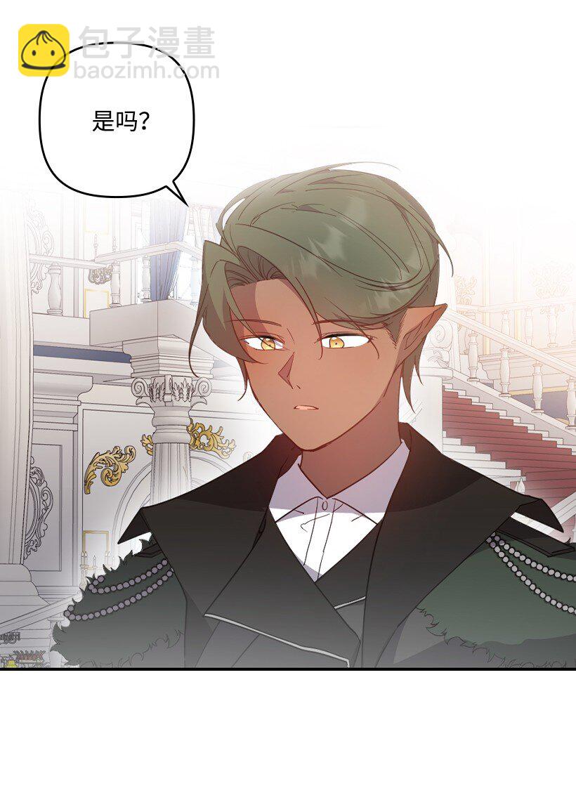 番外38 宴会开始(1/2)-第196话