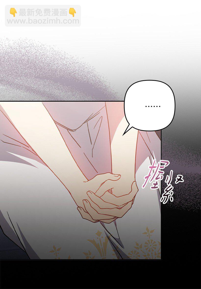 番外38 宴会开始(1/2)-第196话