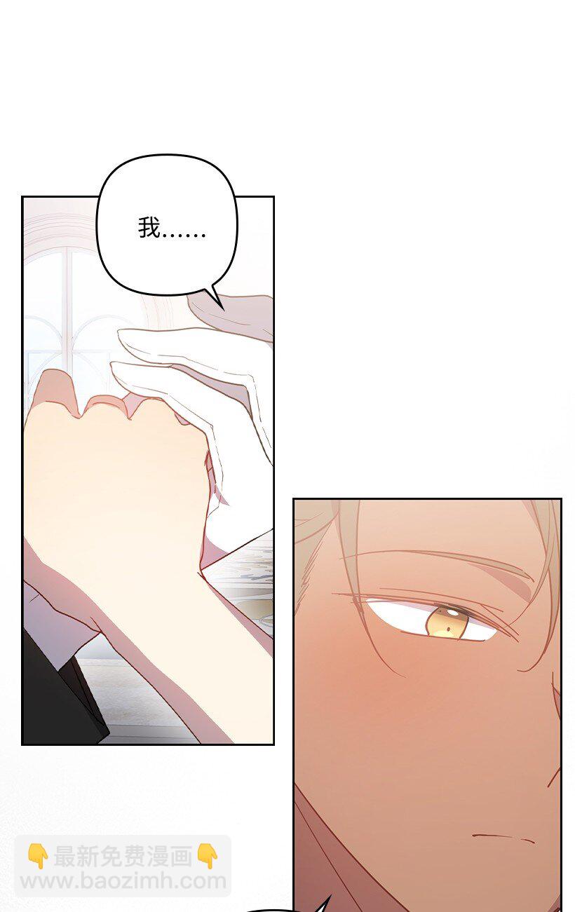 番外38 宴会开始(1/2)-第196话