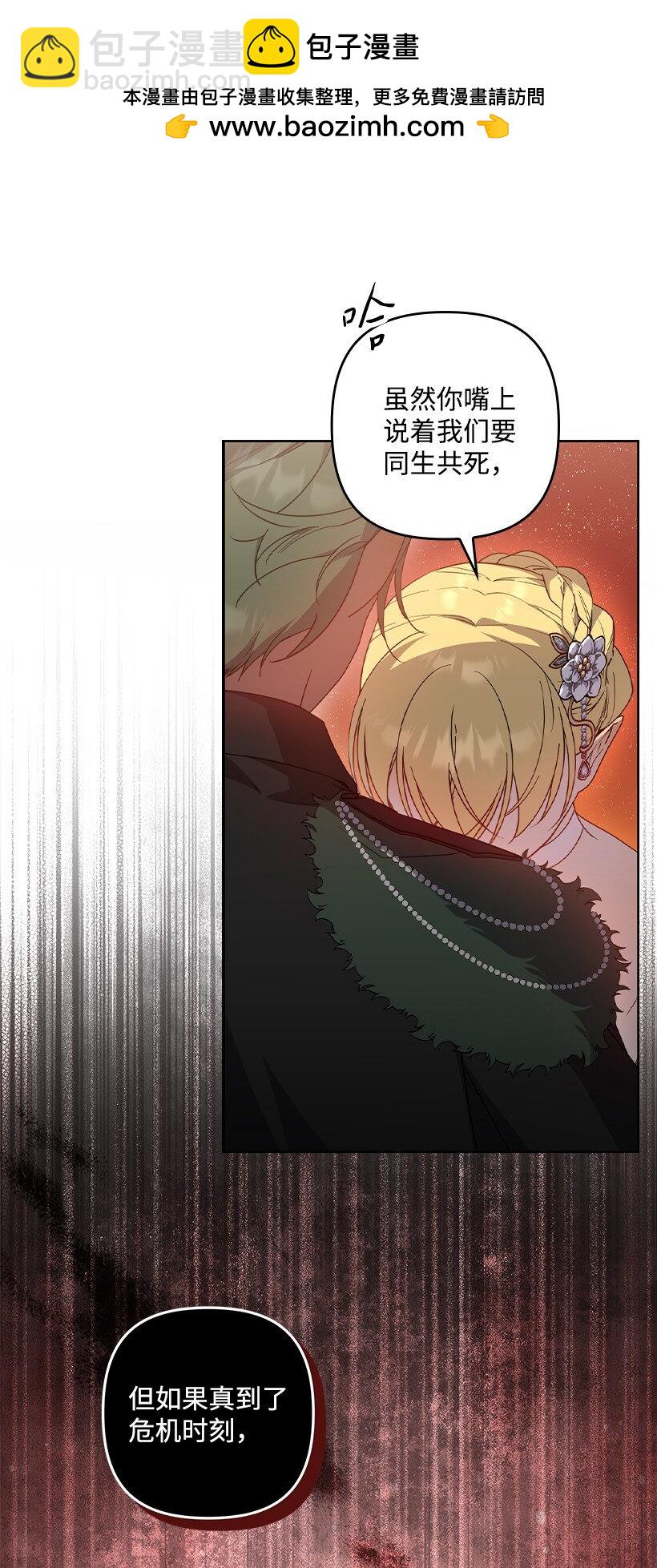 番外38 宴会开始(1/2)-第196话